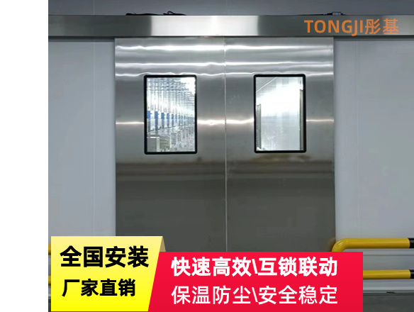 ?；穫}庫建設工程電動推拉門